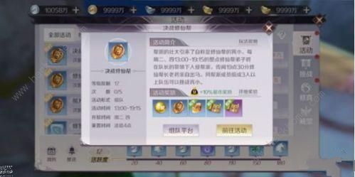 完美世界手游神器怎么获得 神器获得方法[多图]图片3