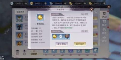 完美世界手游神器怎么获得 神器获得方法[多图]图片4