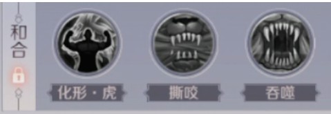 完美世界手游化境之技任务怎么做 化境之技任务攻略[多图]图片3
