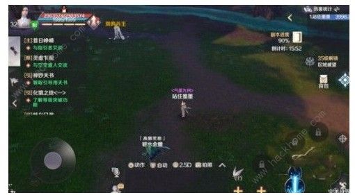 完美世界手游信用分