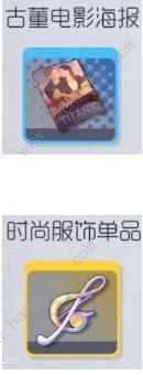 双生视界好感度怎么提升 好感度提升攻略[多图]图片4