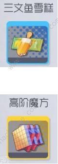 双生视界好感度怎么提升 好感度提升攻略[多图]图片7