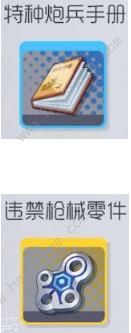 双生视界好感度怎么提升 好感度提升攻略[多图]图片8