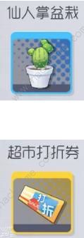 双生视界好感度怎么提升 好感度提升攻略[多图]图片10