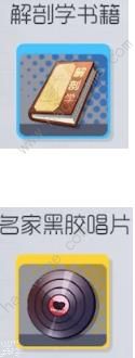 双生视界好感度怎么提升 好感度提升攻略[多图]图片14