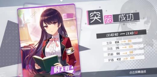 双生视界好感度怎么提升 好感度提升攻略[多图]图片19