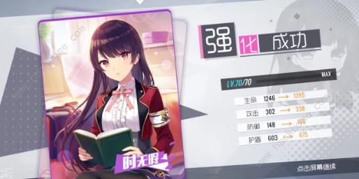 双生视界好感度怎么提升 好感度提升攻略[多图]图片20