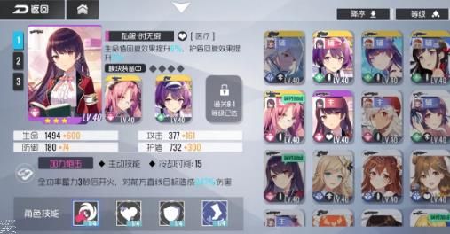 双生视界好感度怎么提升 好感度提升攻略[多图]图片21