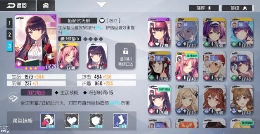 双生视界好感度怎么提升 好感度提升攻略[多图]图片22