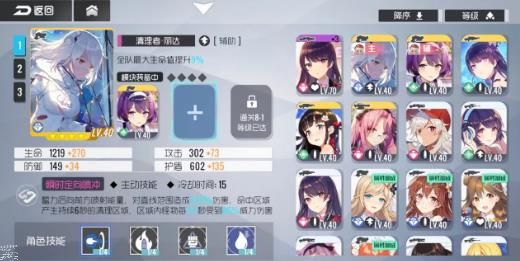 双生视界好感度怎么提升 好感度提升攻略[多图]图片23