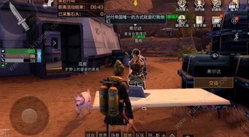 明日之后钢铁入侵物资怎么捐赠 捐赠物资方法[多图]图片2