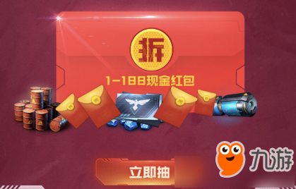 《红警OL》铿锵玫瑰战地之王活动