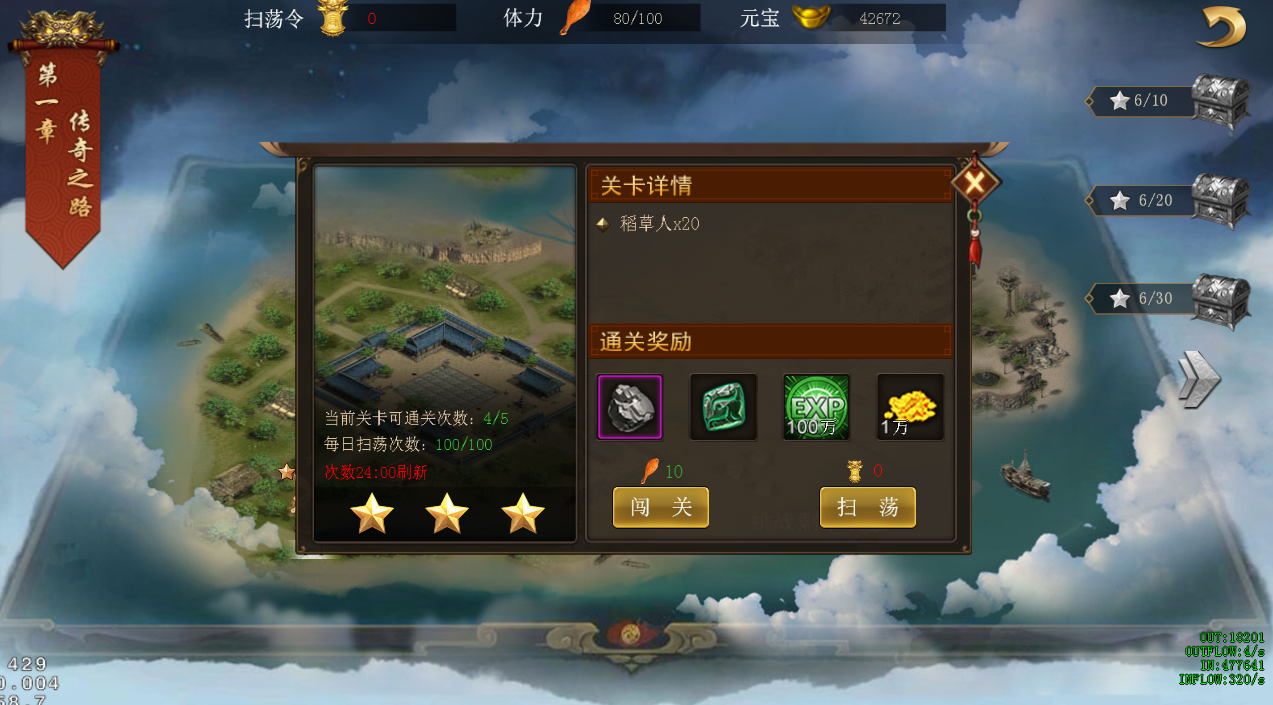 《铸剑师》主宰之路通关攻略