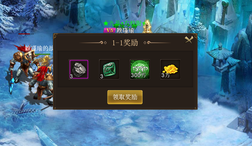 《铸剑师》主宰之路通关攻略
