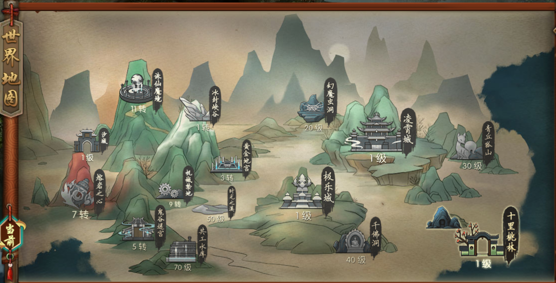 《铸剑师》转生系统介绍