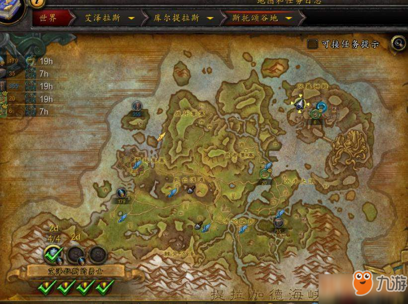 魔兽世界8.15纳沙塔尔鲜血巨蛇坐骑获取攻略