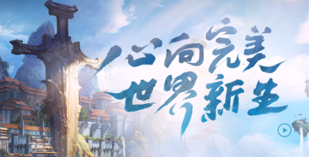 完美世界手游熊万军的春天怎么玩？玩法介绍