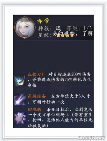 风系节奏榜一览