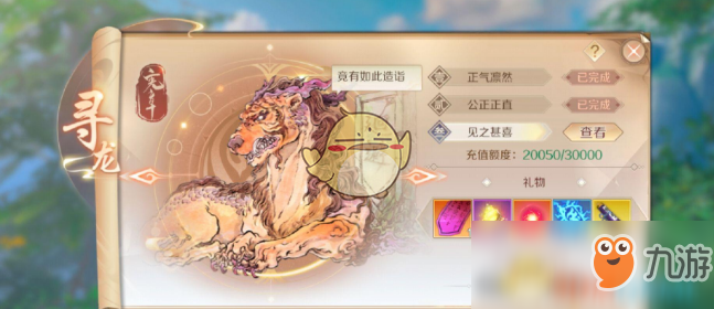 完美世界手游副本奖励几率怎么提高？