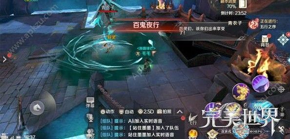 完美世界手游青衣子怎么打 青衣子打法详解[多图]图片2