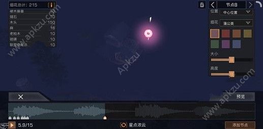 明日之后音浪前线多少钱 音浪前线价格详解[多图]图片2