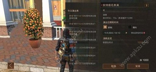 明日之后音浪前线多少钱 音浪前线价格详解[多图]图片3
