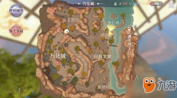 完美世界手游熊飞隐藏任务怎么过？熊飞任务玩法以及奖励介绍
