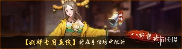 iefans网
