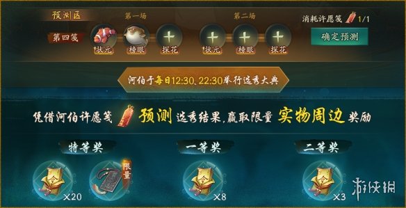 iefans网