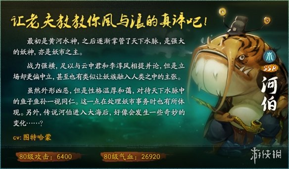 iefans网