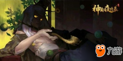 神都夜行录冰夷河伯怎么获得 ssr妖灵冰夷河伯获取攻略