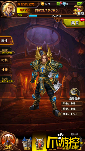 兽人绝不为奴重制版公益服什么职业好？职业选择推荐