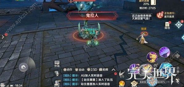 完美世界手游怨灵塔怎么打 怨灵塔打法详解[多图]图片2