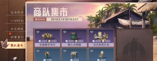 明日之后