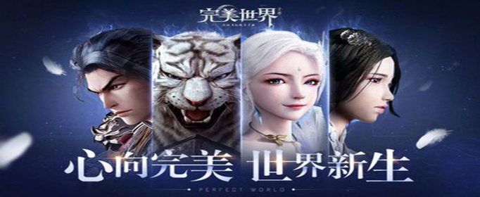 完美世界手游羽灵堆什么属性好？2