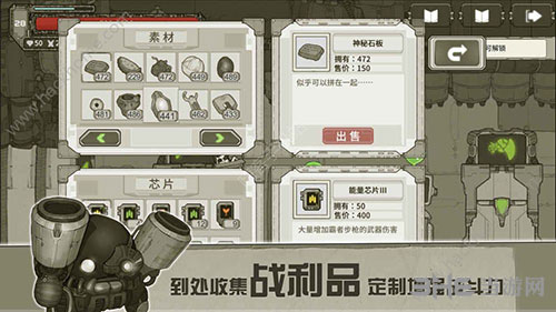原始旅程武器什么好 武器选择推荐