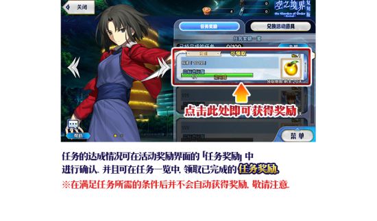 iefans手游