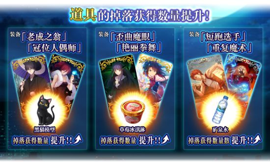 iefans手游