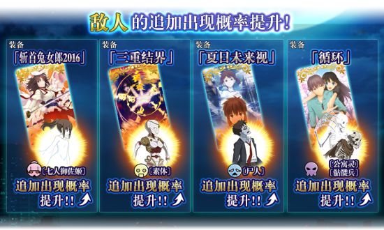 iefans手游