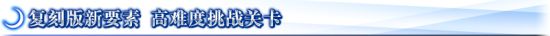 iefans手游