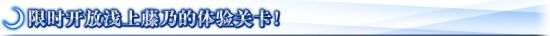 iefans手游