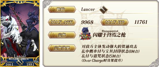 iefans手游