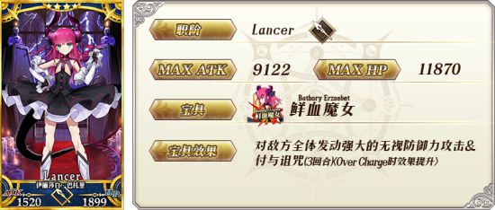 iefans手游