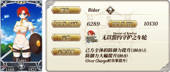 iefans手游
