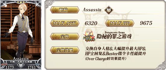 iefans手游