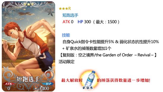 iefans手游