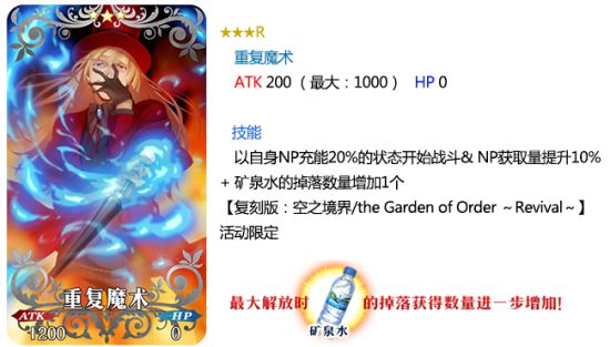 iefans手游