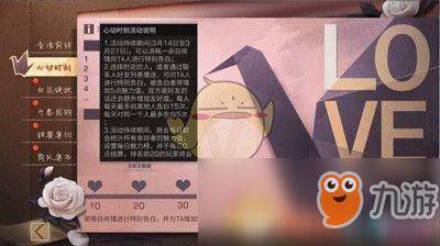 明日之后白色情人节活动怎么样？活动介绍