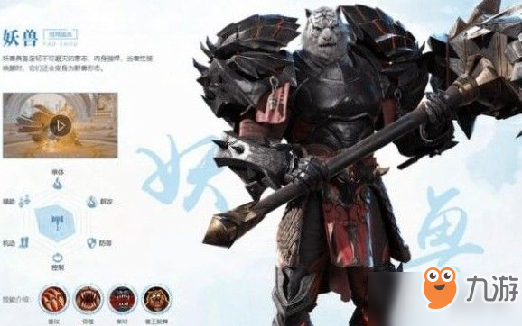 完美世界手游妖兽技能如何加点？技能加点攻略