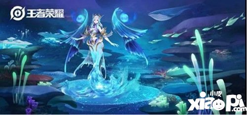 王者荣耀海洋之心重做特效图片一览